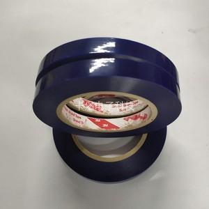 再生墨盒喷头封口蓝带打印机墨盒专业封口膜保护膜3m可定制尺寸